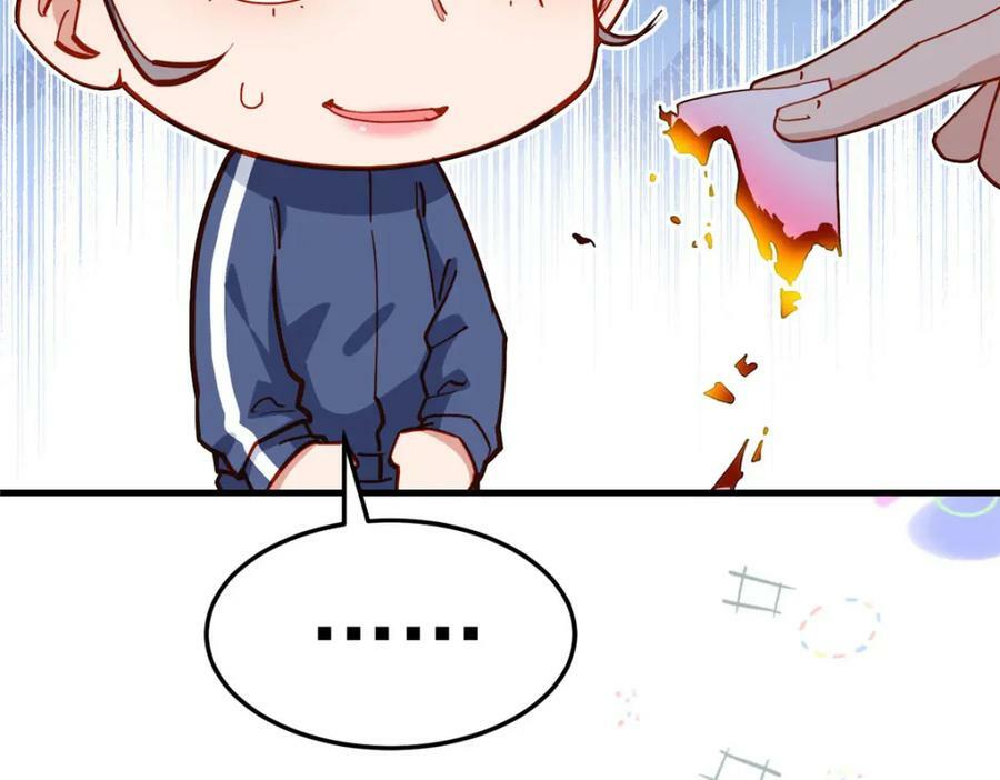 第109话 峥哥吃醋了10