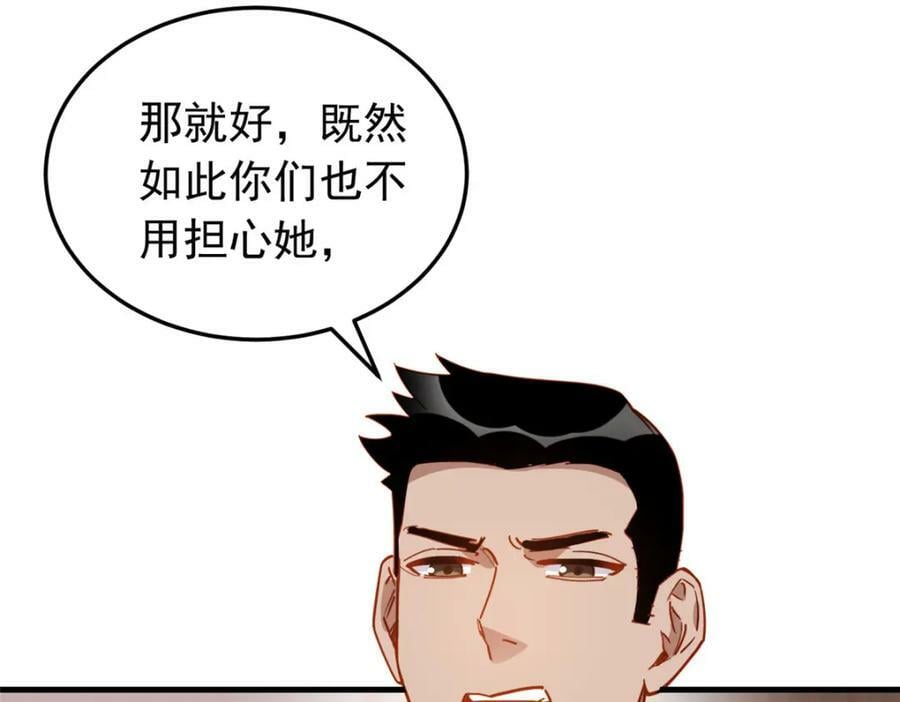 第115话 这小伙子长得真帅70