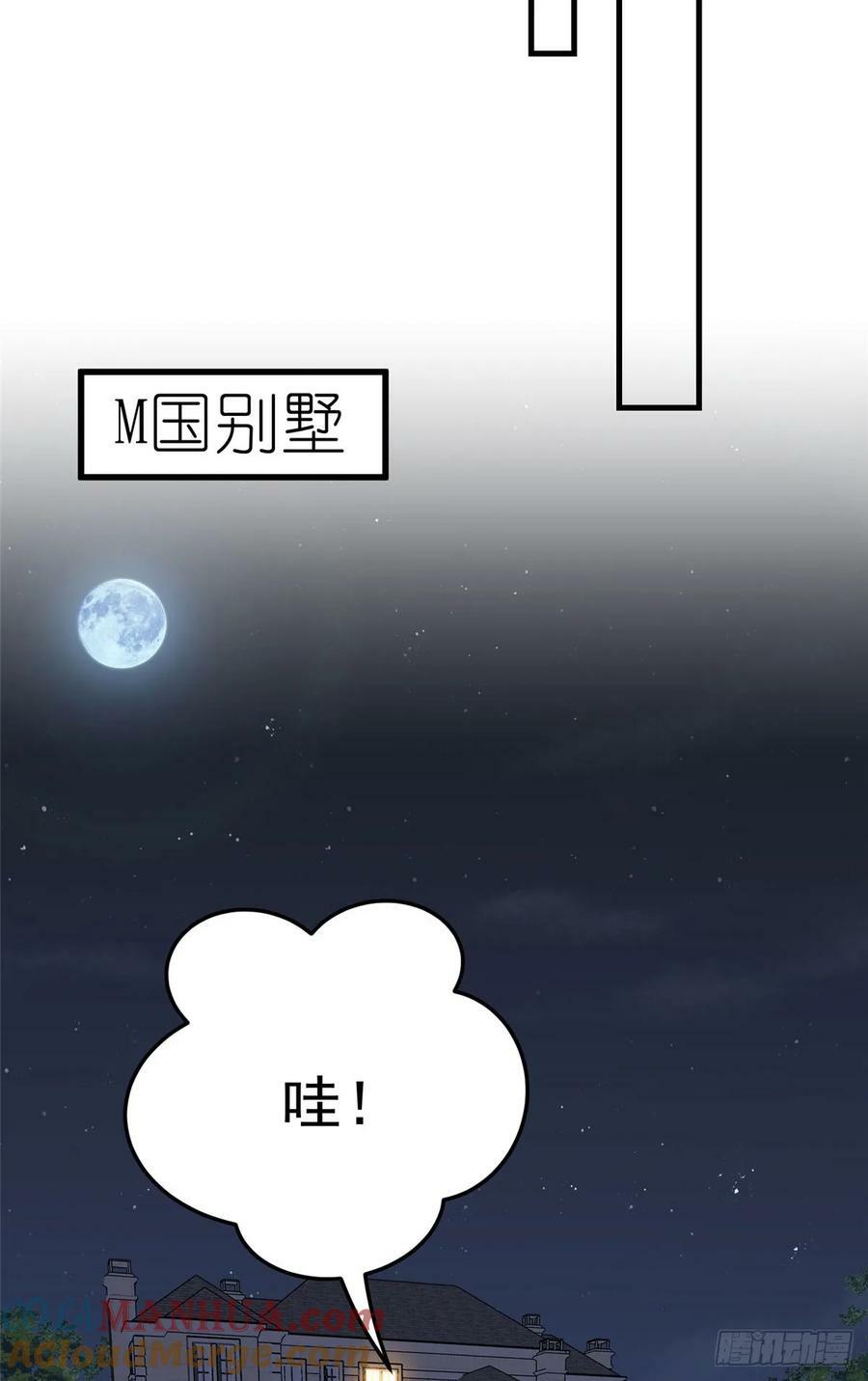 第107话 异地恋的危机感22