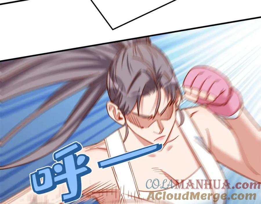 第116话 你缺男朋友吗？68