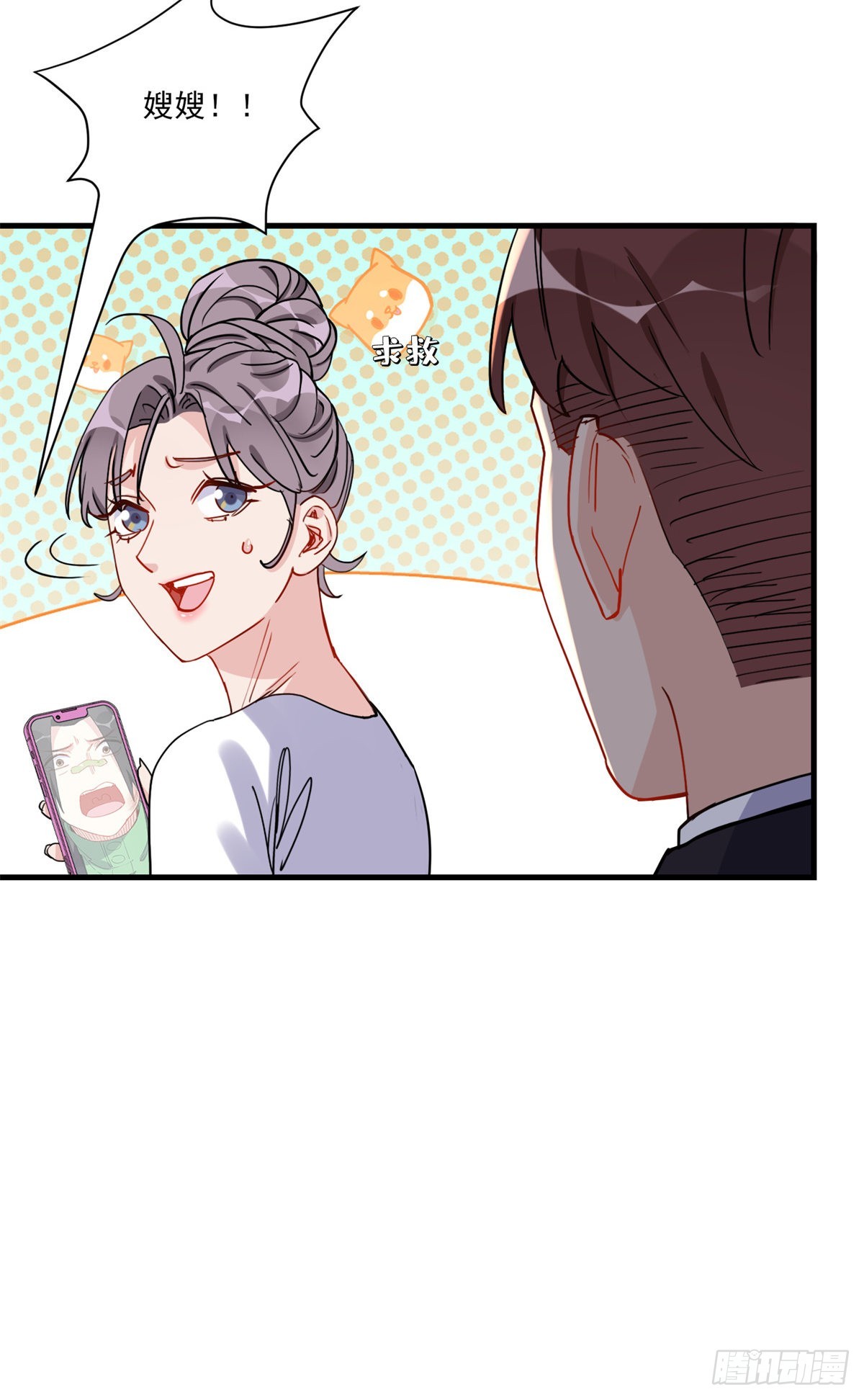 第56话 唐迟千里救弟33