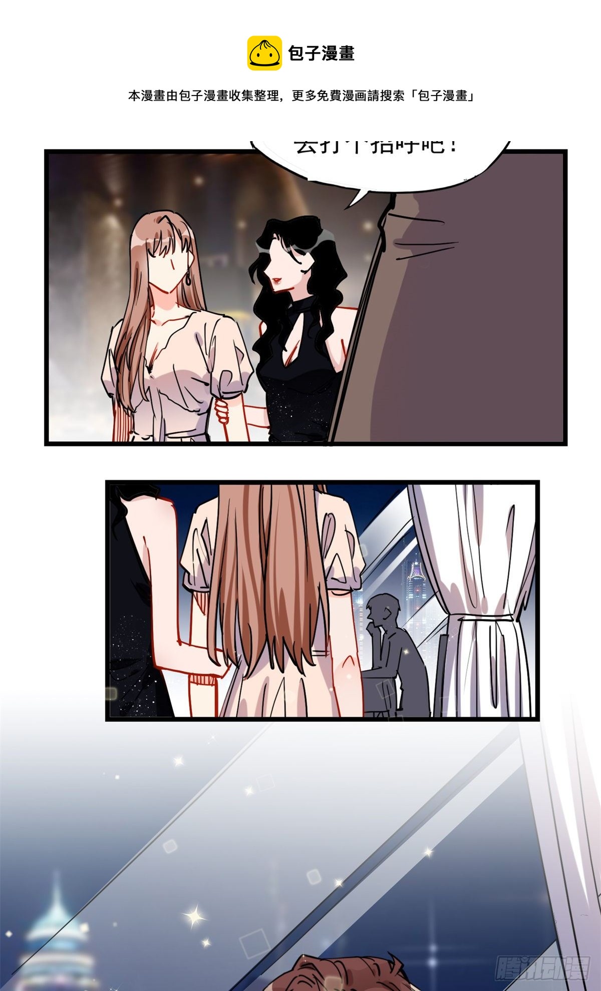 第39话 签约12