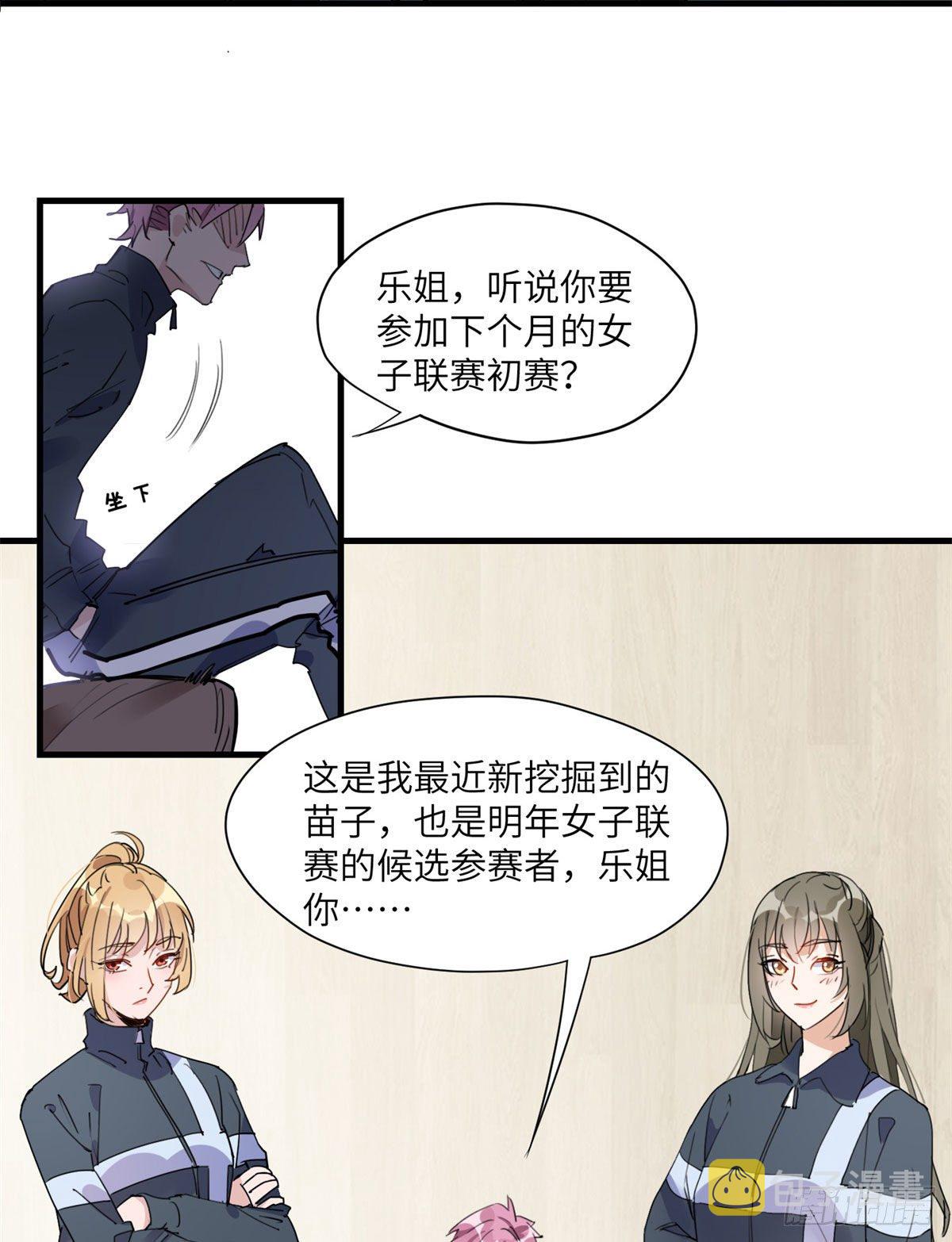 第14话 踢馆35
