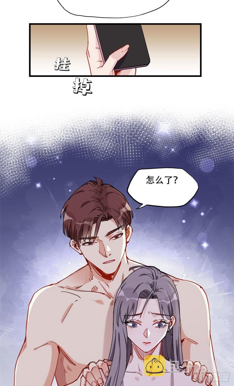 第42话 绊你怎么了7