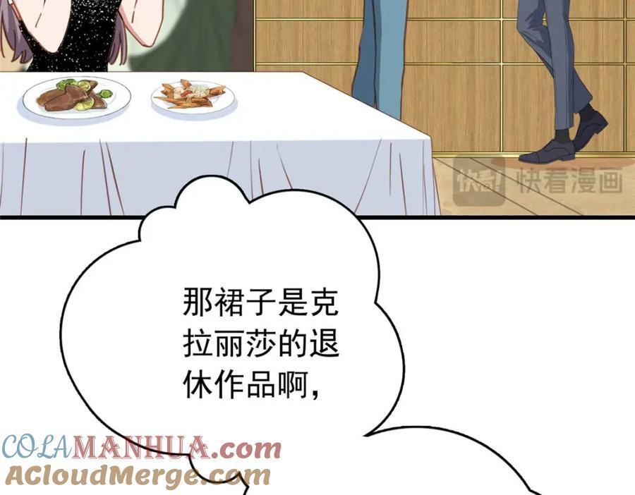 第130话 不想错过他28