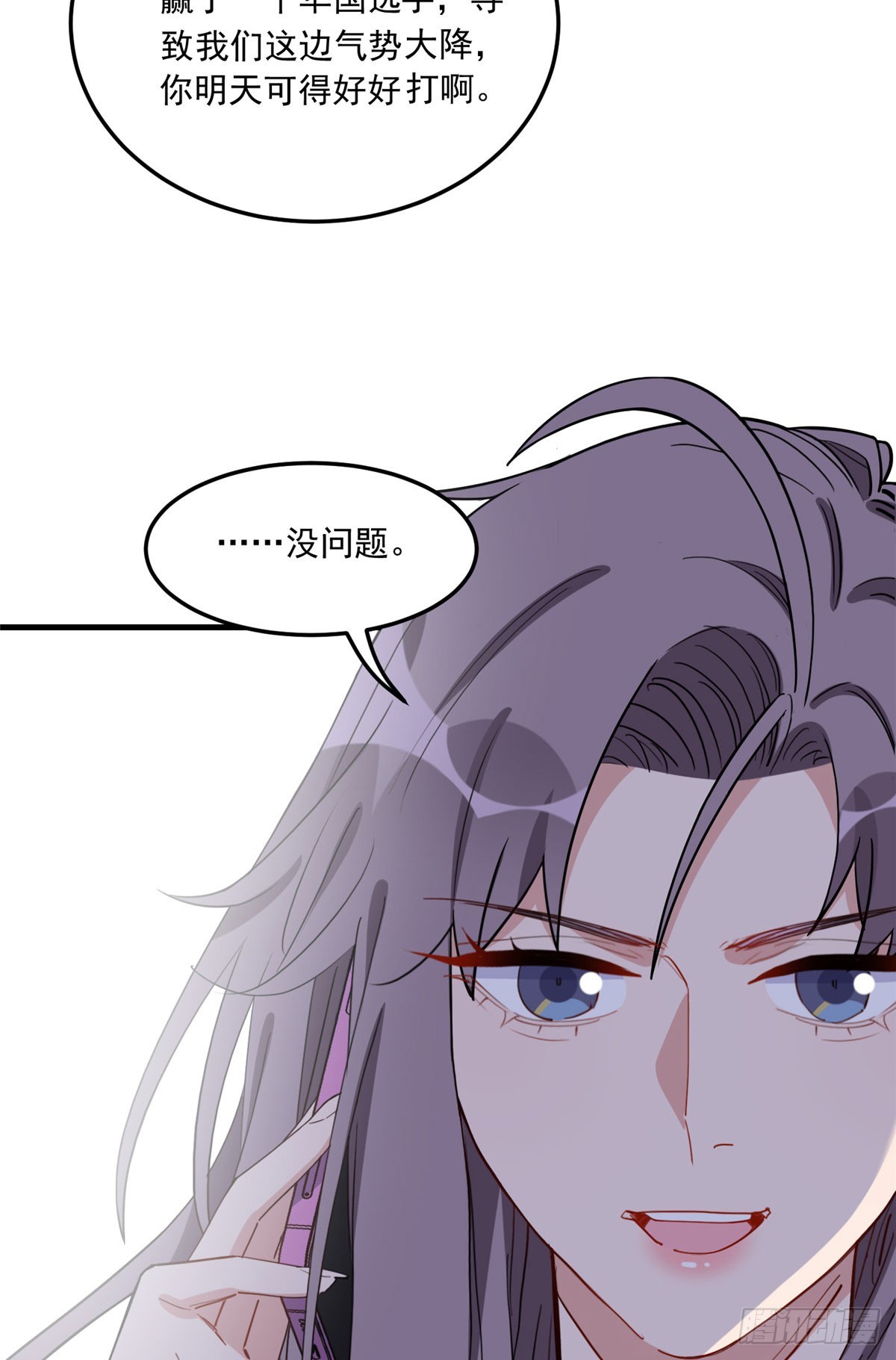 第87话 结婚也不错48