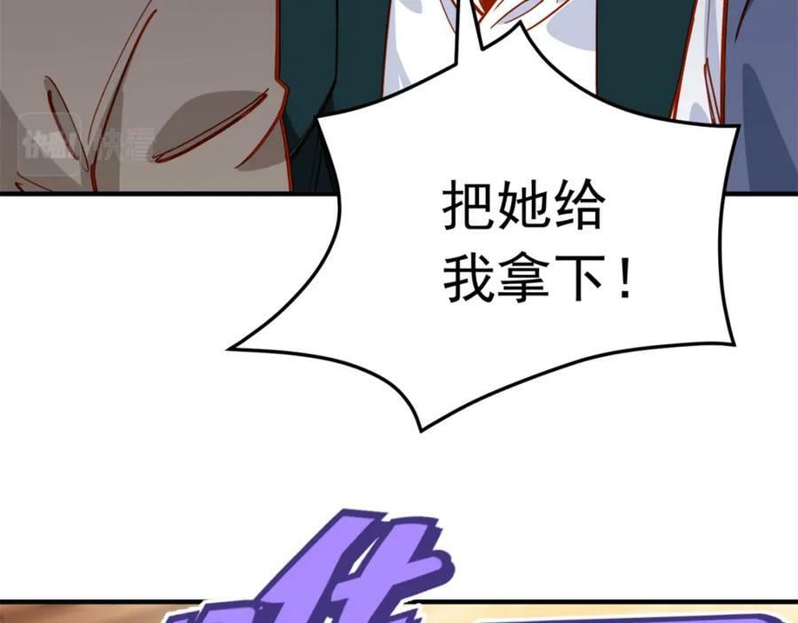 第110话 英雄救美25