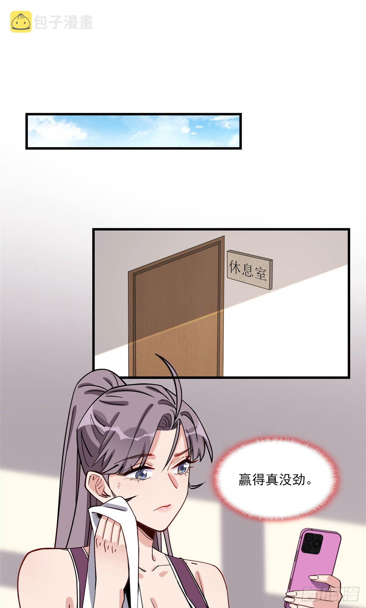 第78话 称我为迟皇19