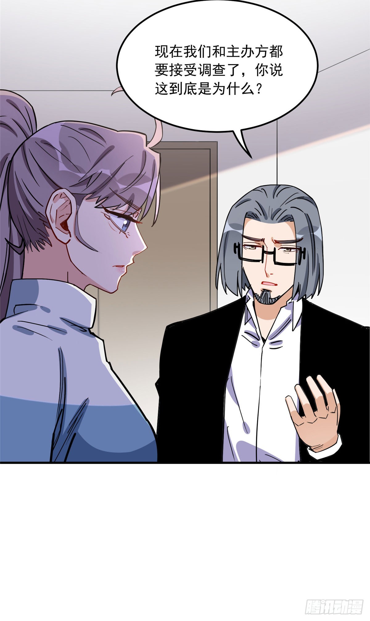 第89话 代子被下毒7
