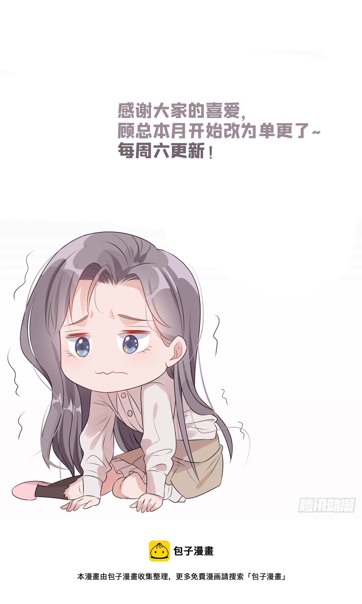 第89话 代子被下毒47
