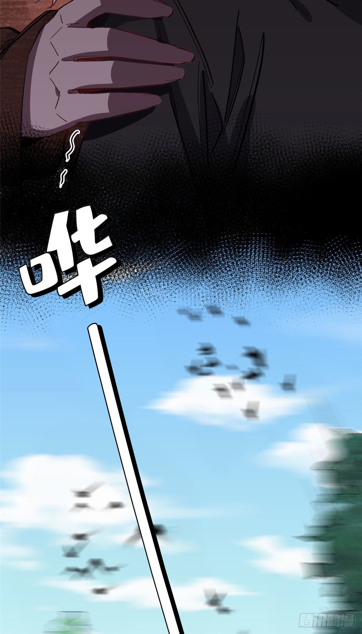 第71话 敢欺负我嫂嫂？34