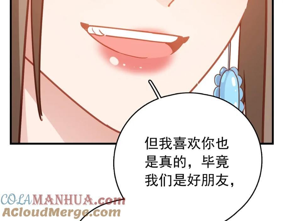 第125话 不服气的一起上136
