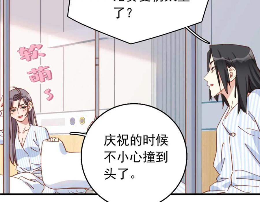 第127话 新的相遇19