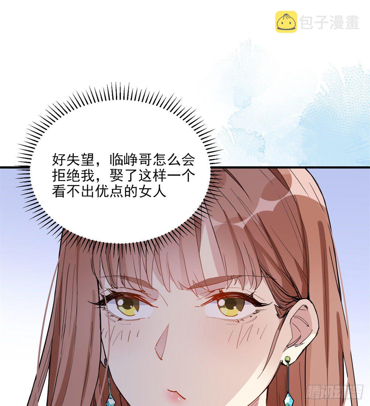 第10话 老公，你看他凶我！2