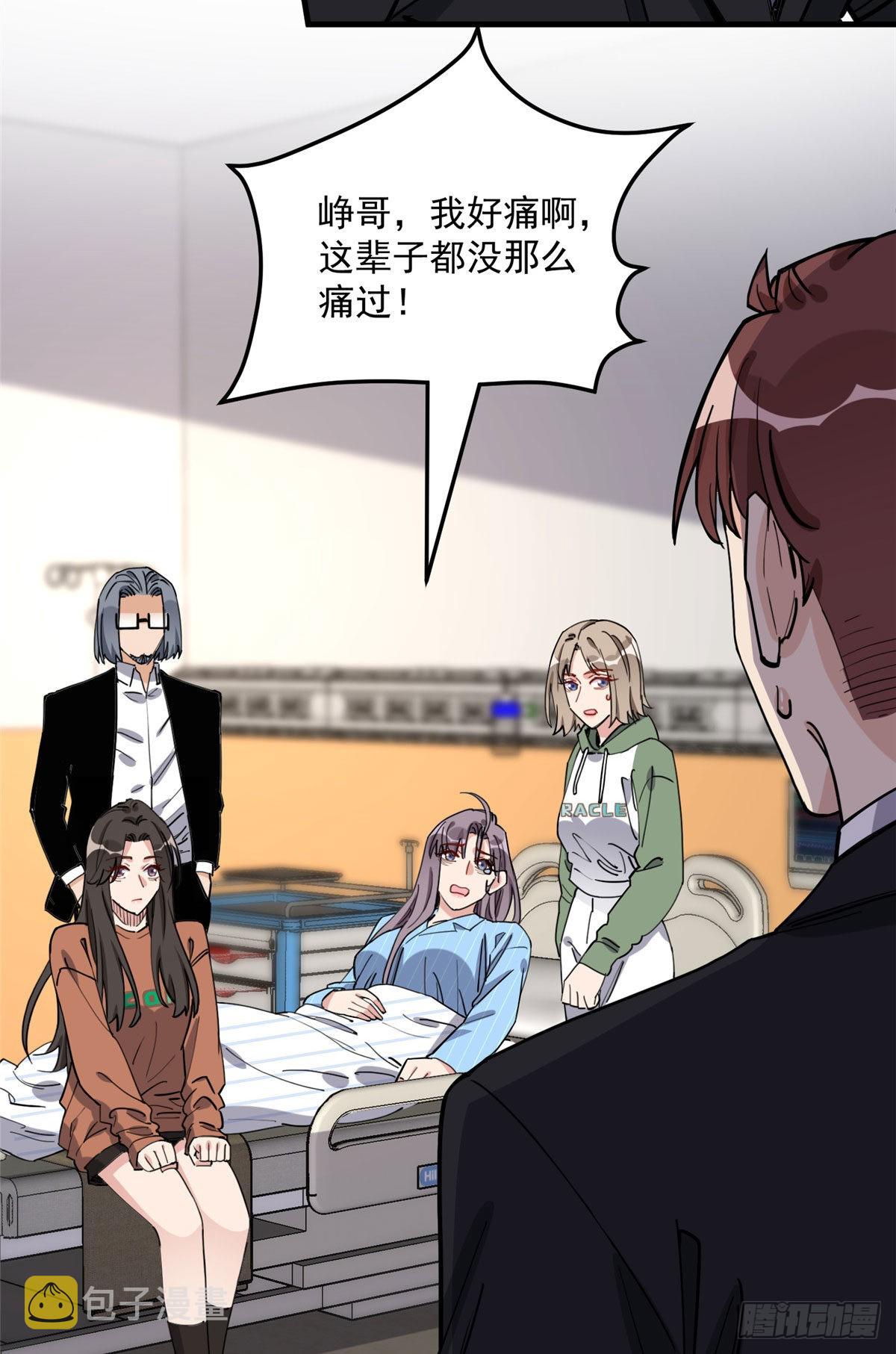 第69话 唐迟遇刺39