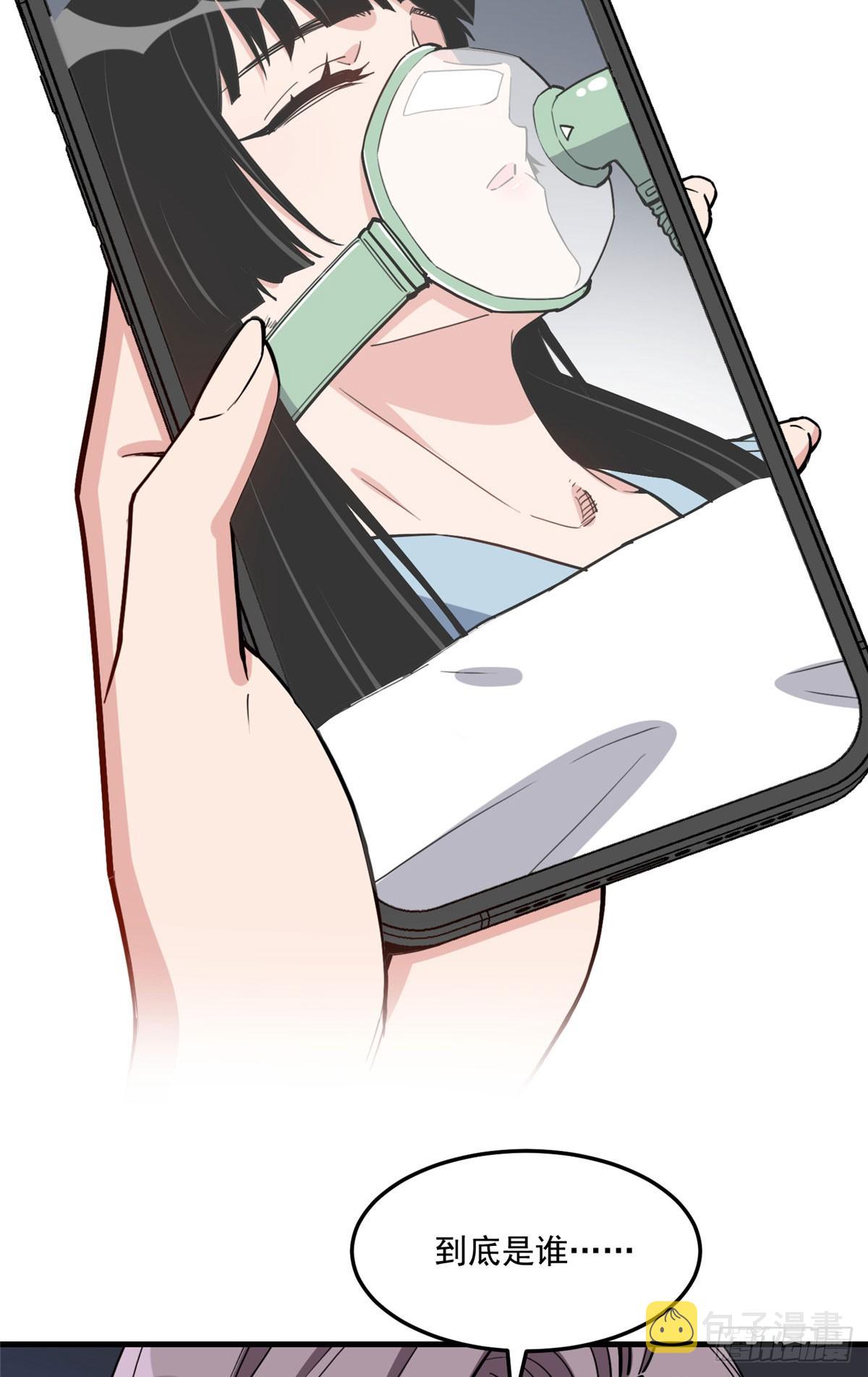 第89话 代子被下毒22