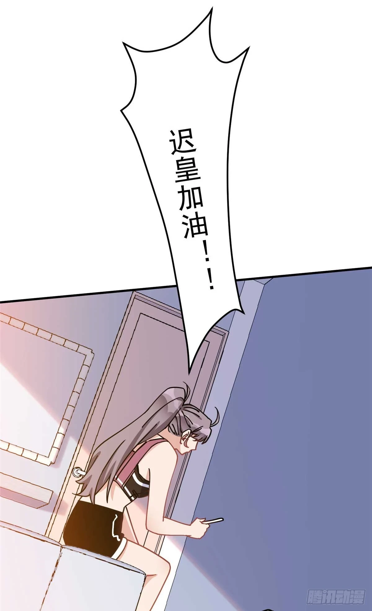 第97话 全家在线看我打架26