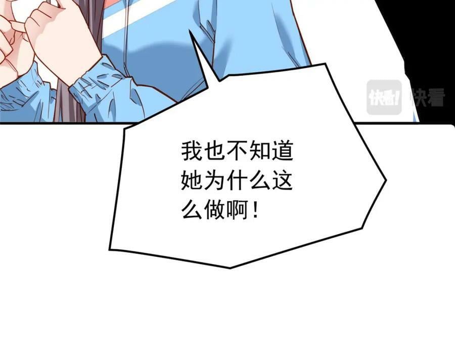 第113话 面子不能丢啊103