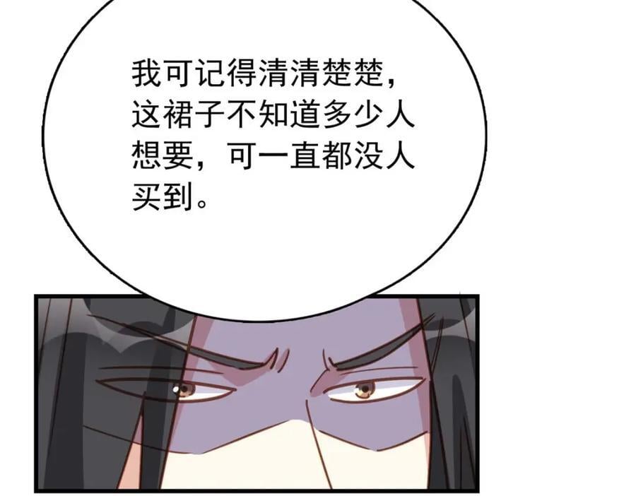 第130话 不想错过他33