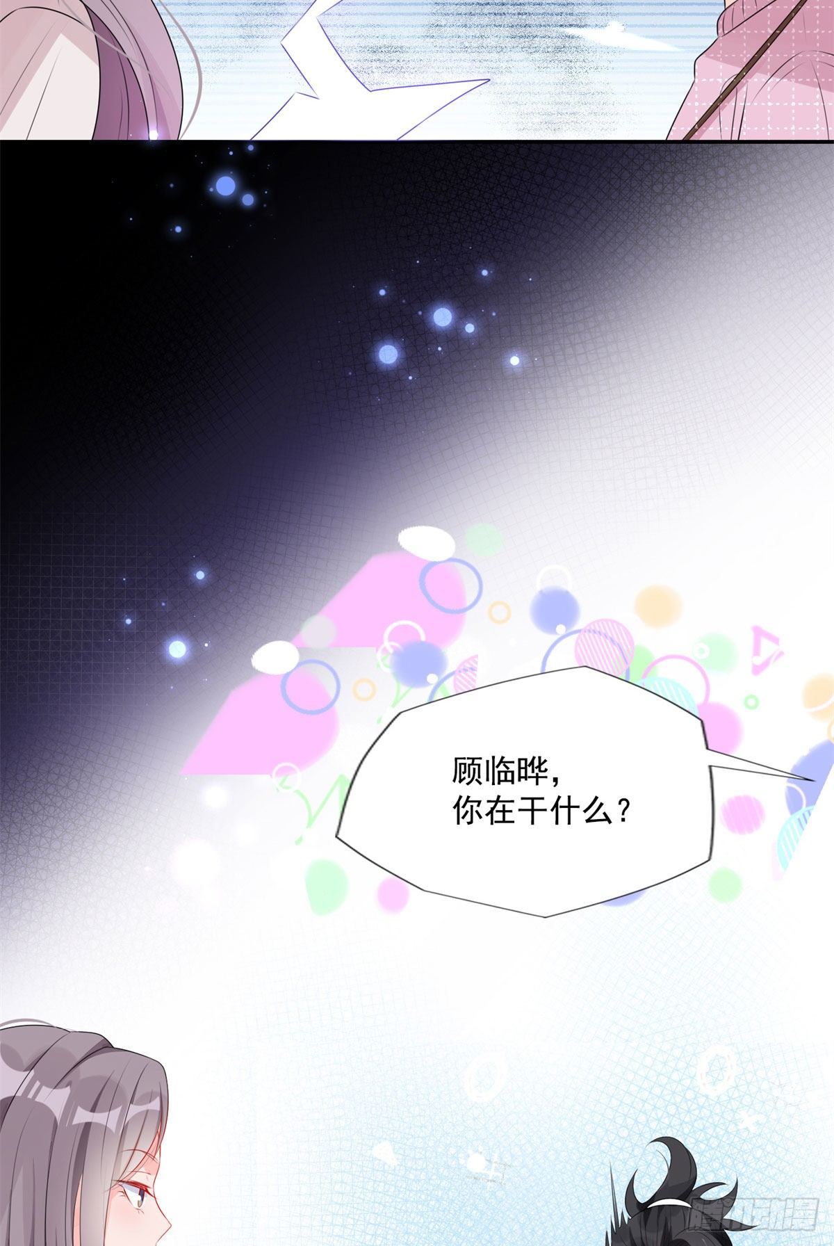 第4话 遇到咸猪手27
