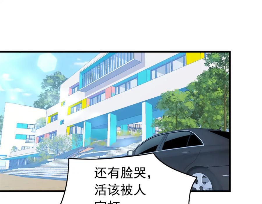 第124话 新的学员3
