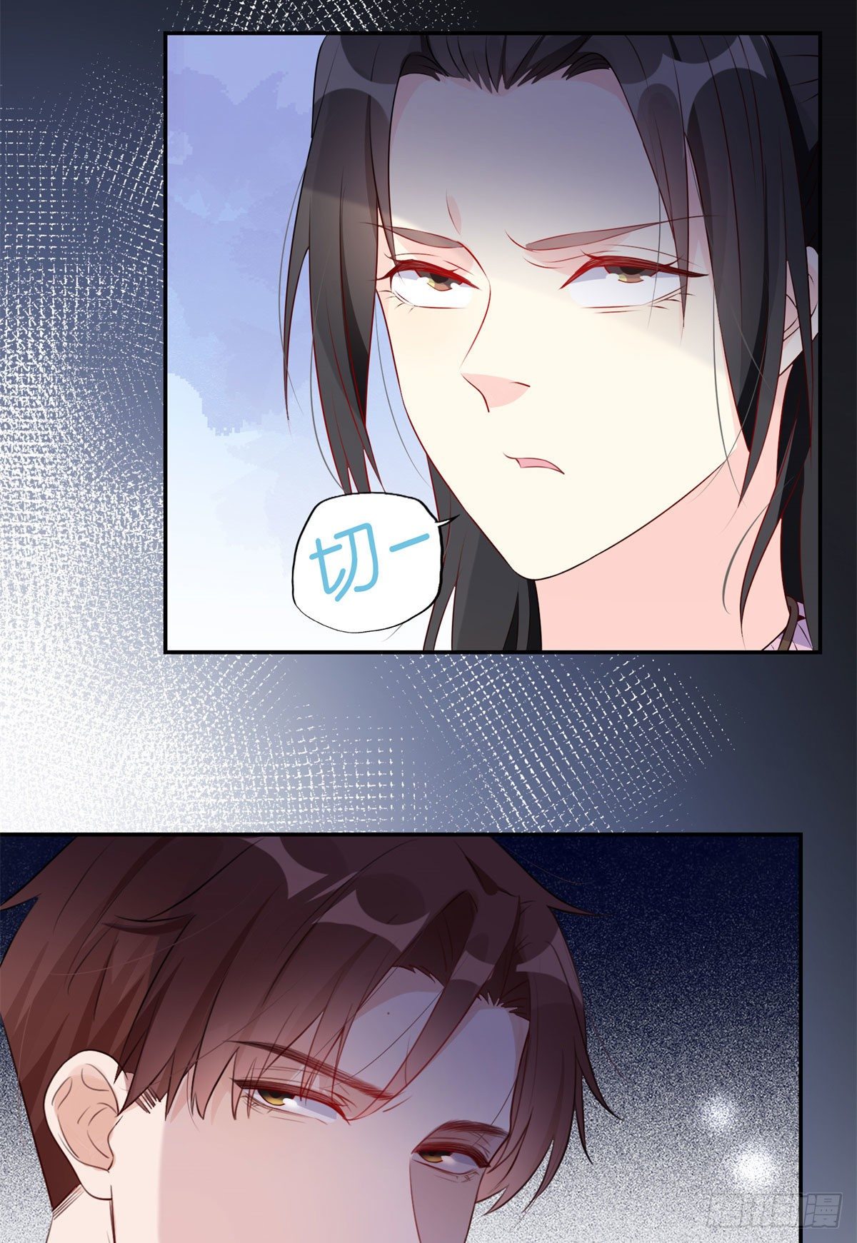 第3话 新婚第一天见家长36