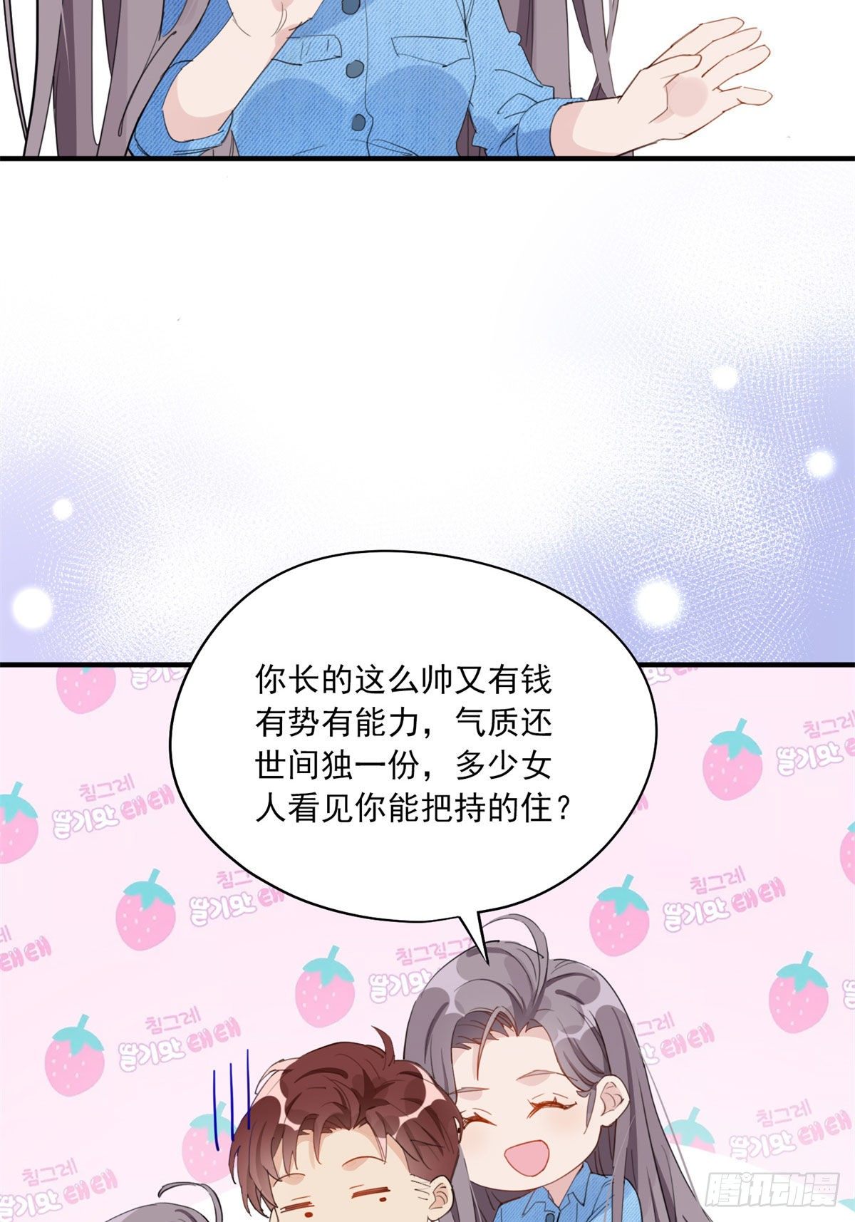 第9话 为什么说我再也回不去了46