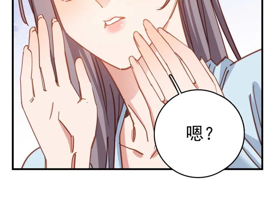 第126话 另一个世界118