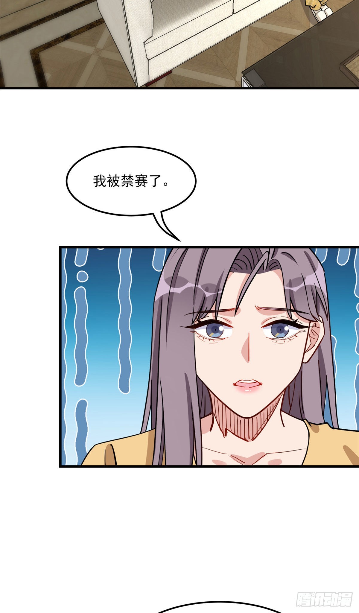 77 我的妻子，不能受一点委屈24