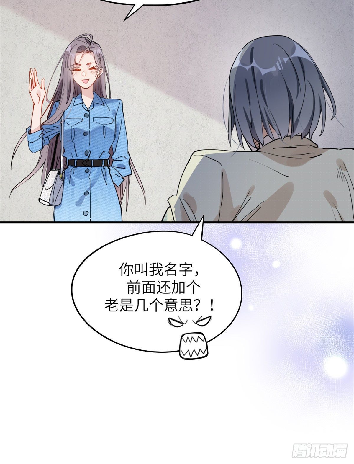 第8话 你该不会看上我了吧？16