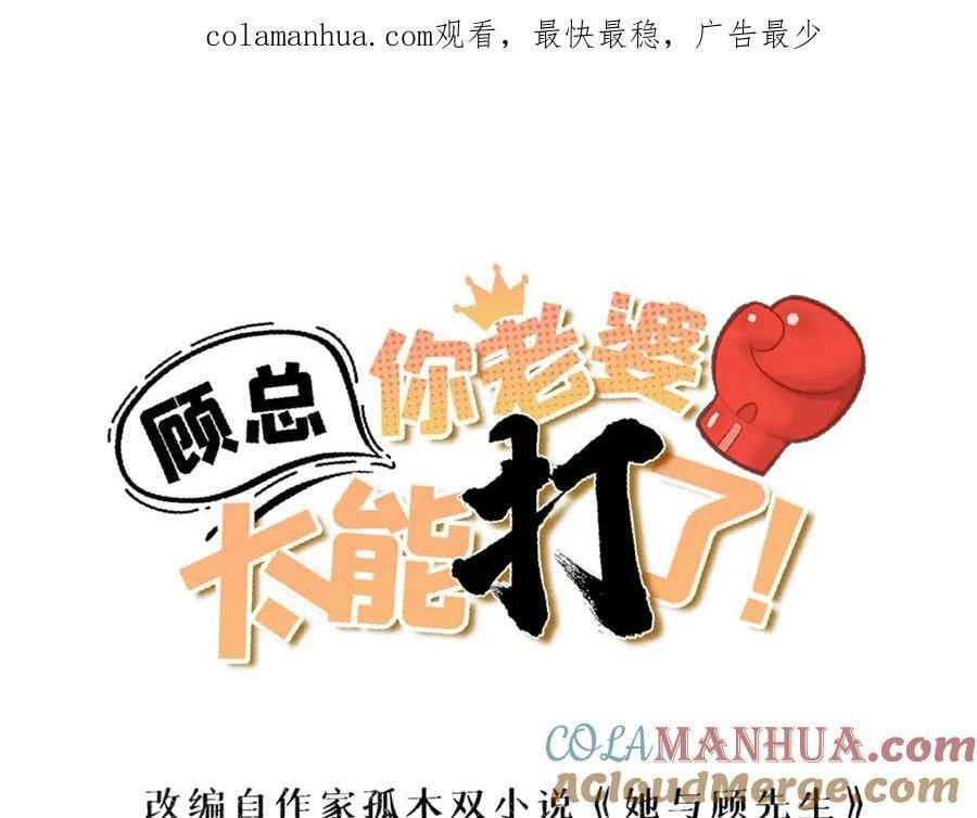 第121话 孩子像谁呢？0