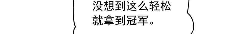第120话 迟皇牛逼！78