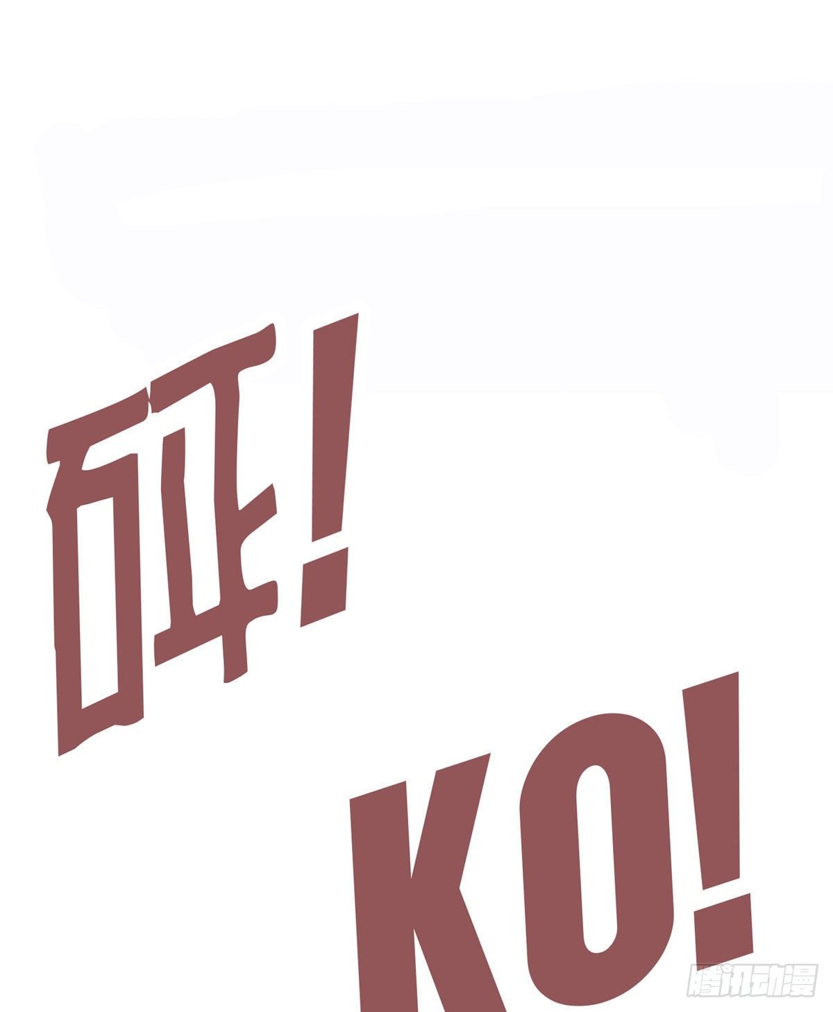 第1话 一觉醒来我嫁人了？27