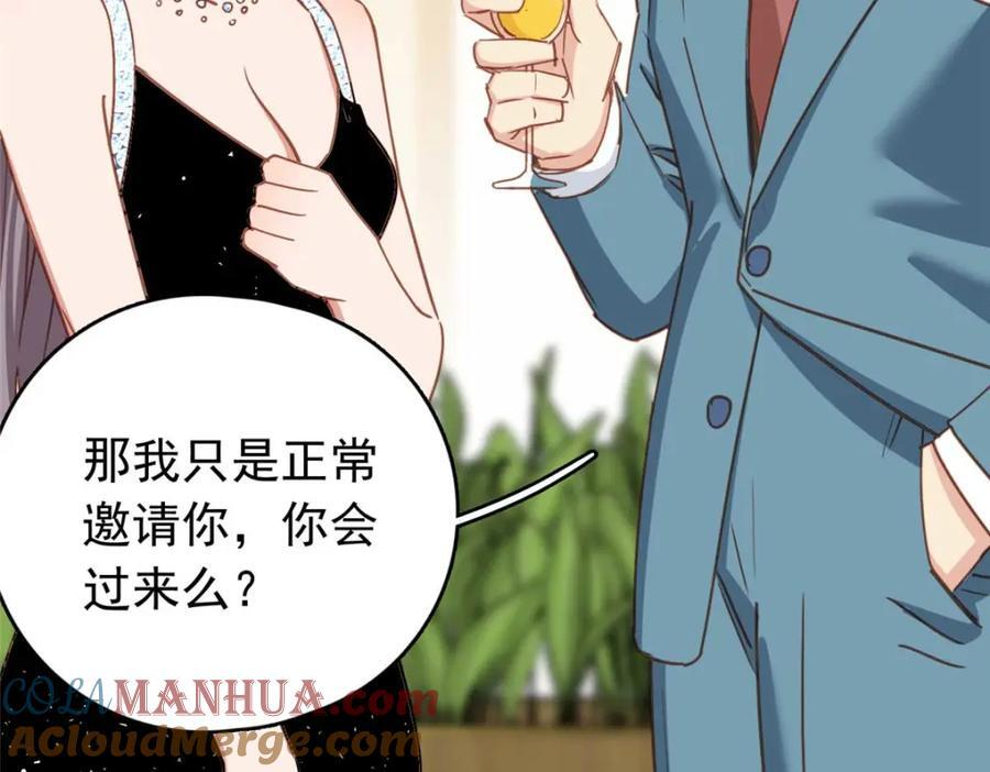 第130话 不想错过他64