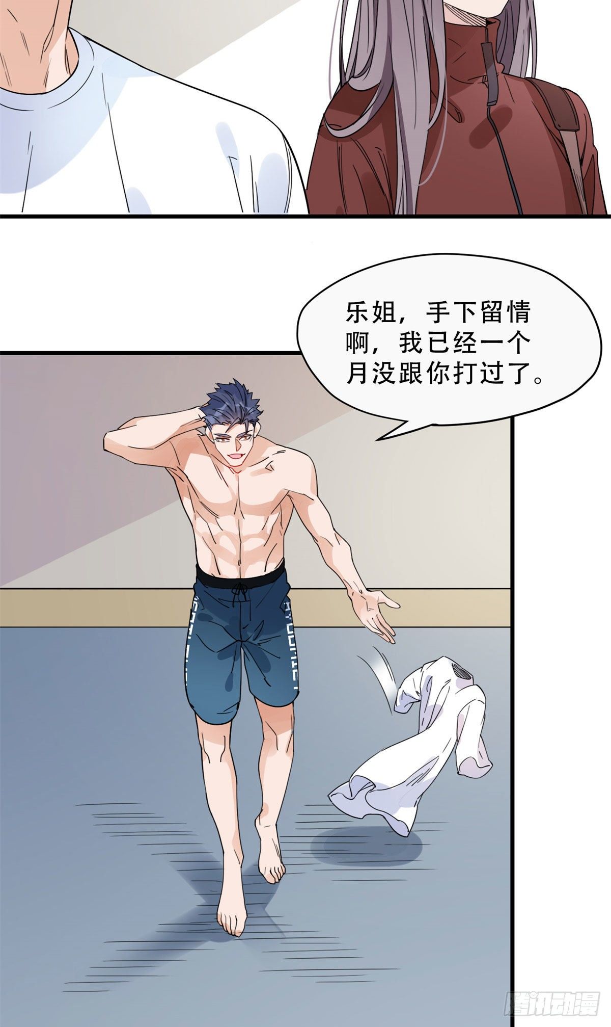 第12话 这个乐蔷有点能耐15
