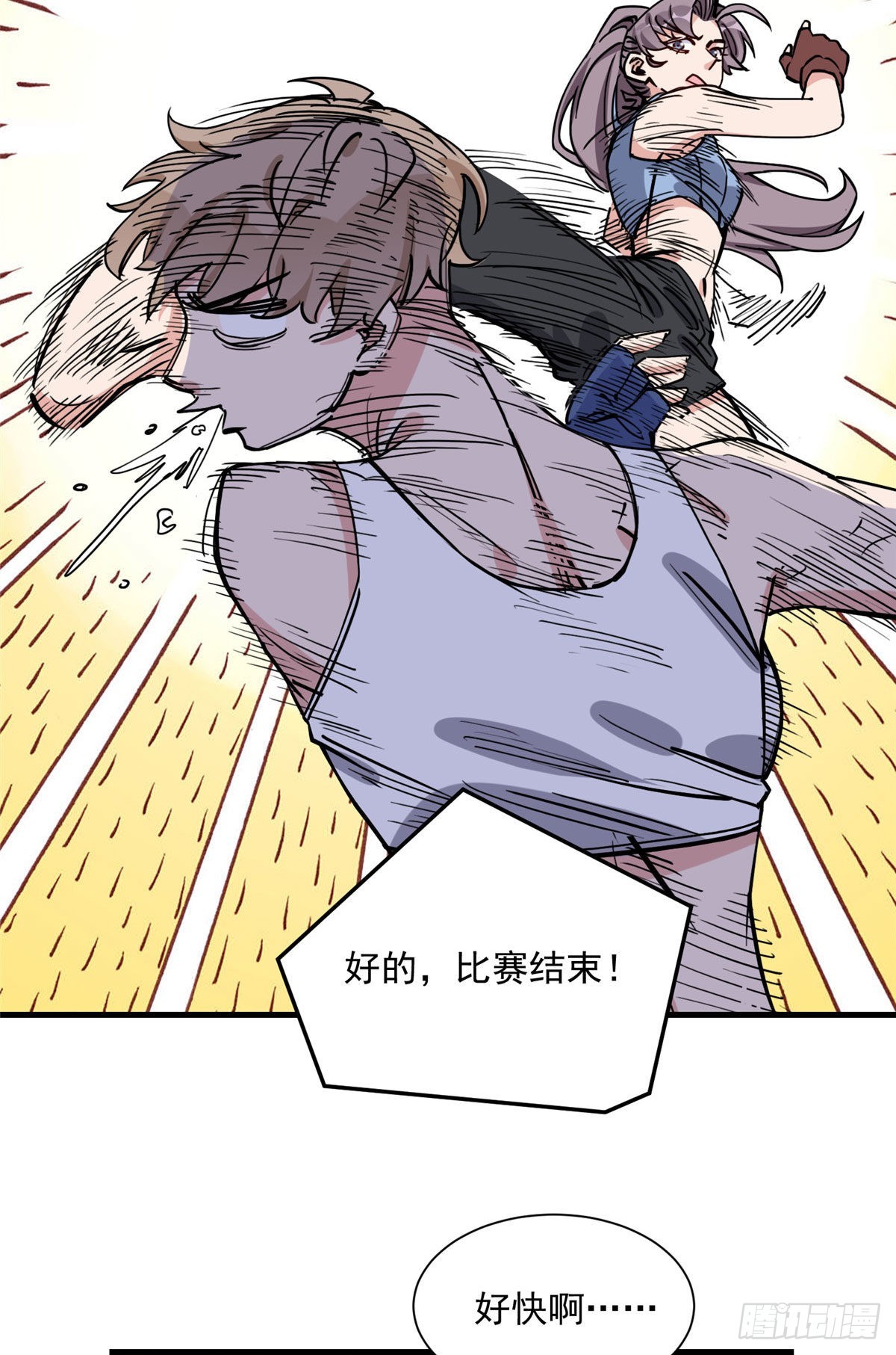 第69话 唐迟遇刺5