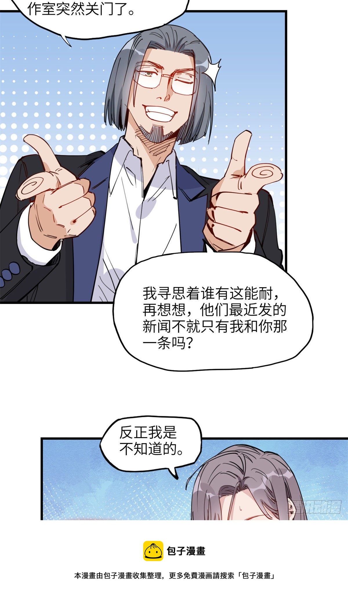 第24话 唐迟，你想离婚吗40