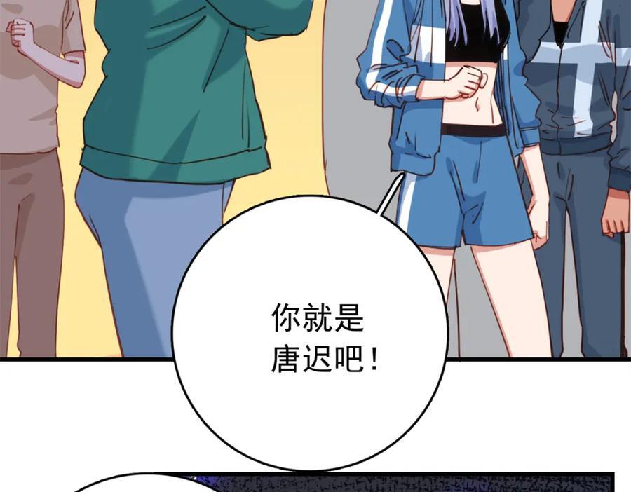 第125话 不服气的一起上66