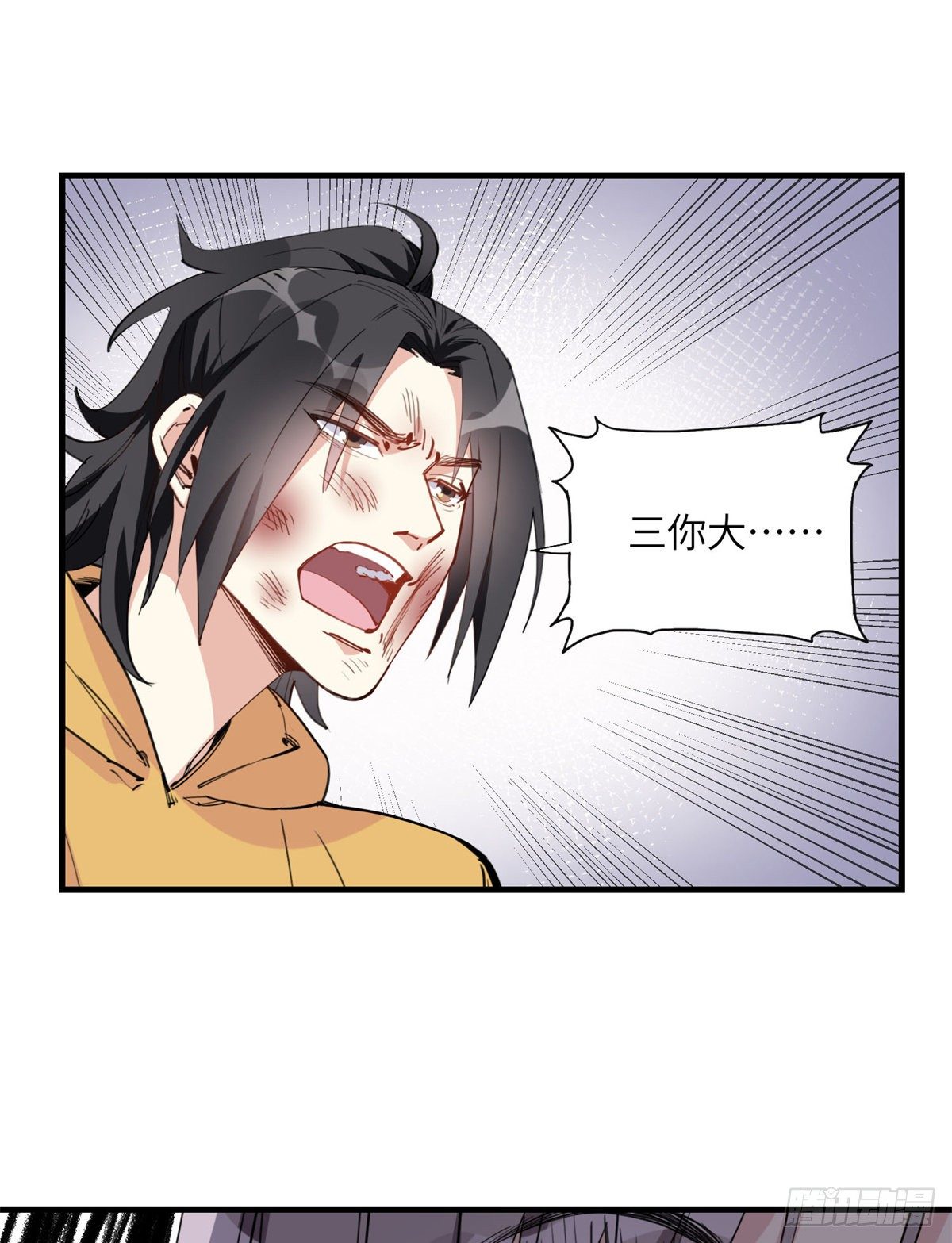 第23话 削了你们再走1