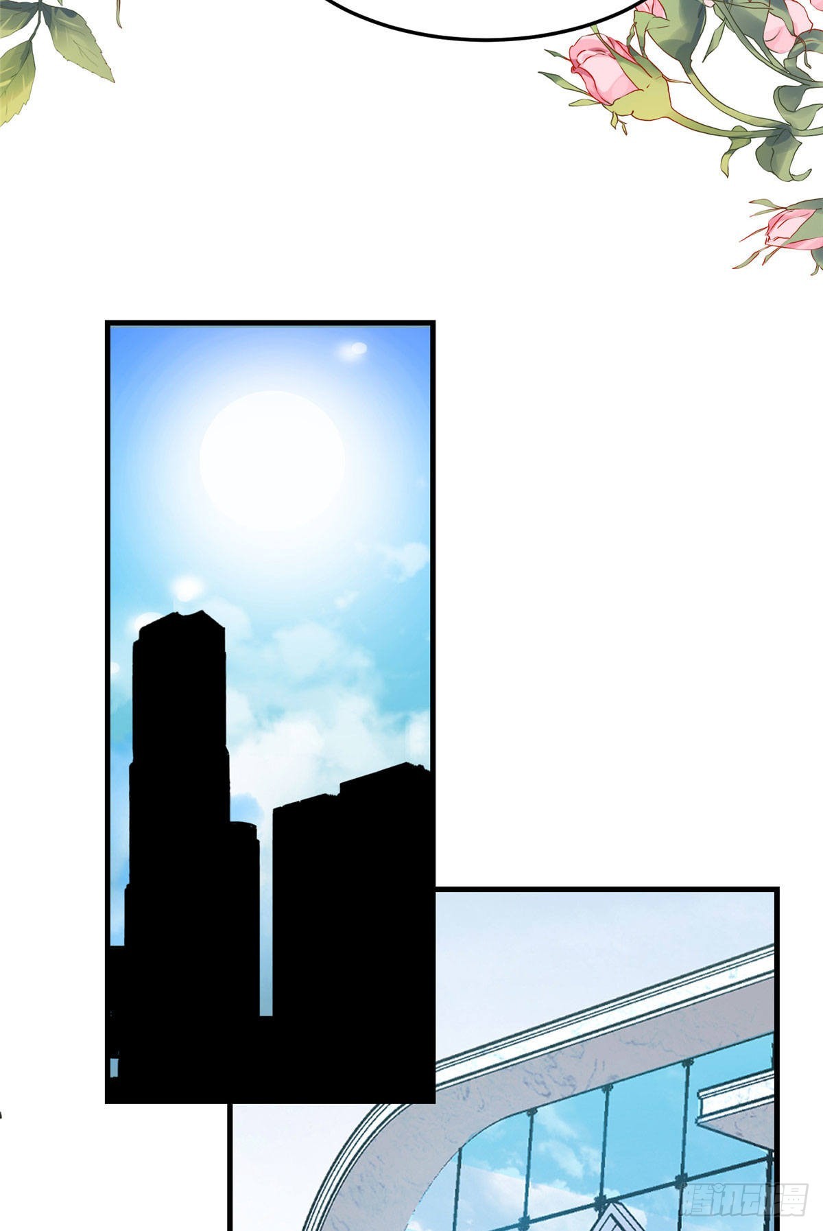 第79话 说八卦敢不敢大点声16