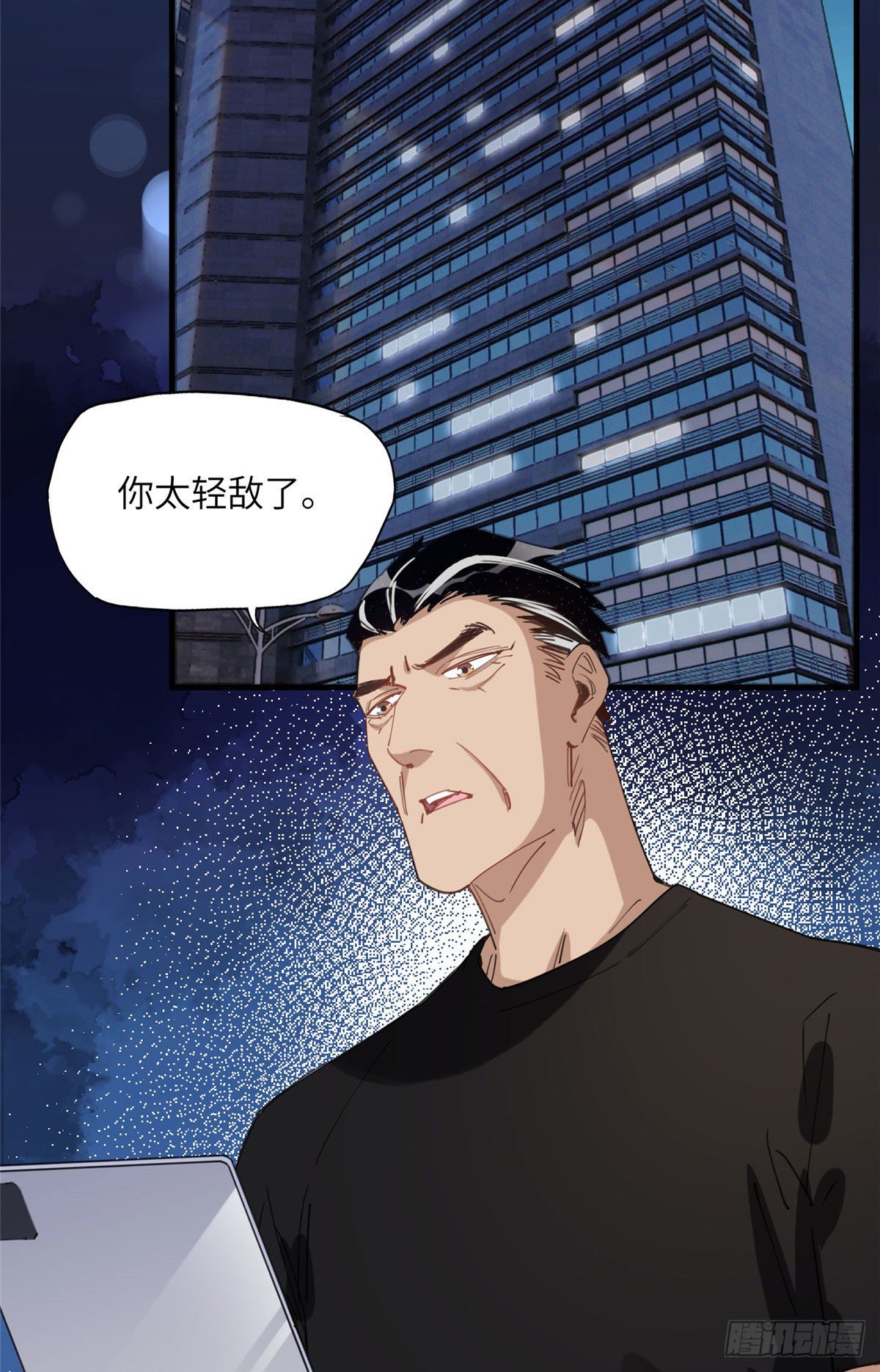 第29话 没准她可以击败辛露15