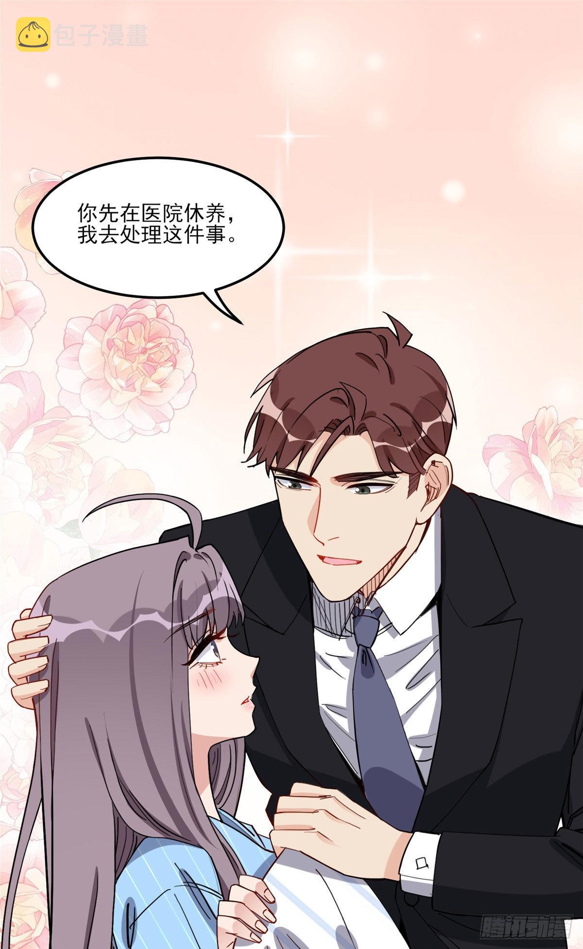 第70话 一家子奇葩12