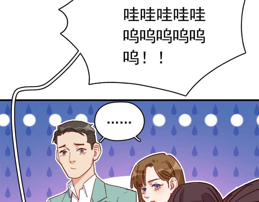 第124话 新的学员11