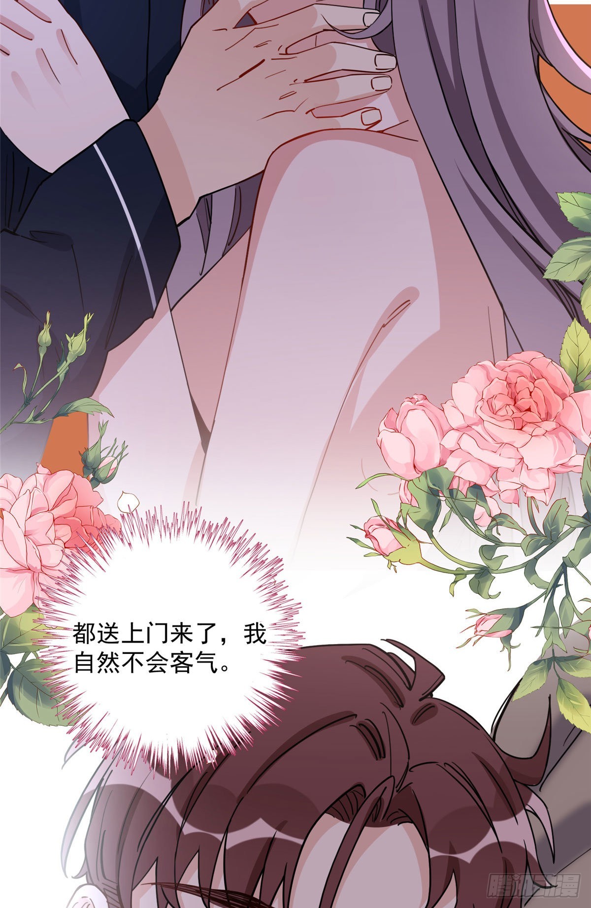 第73话 生日礼物是什么4