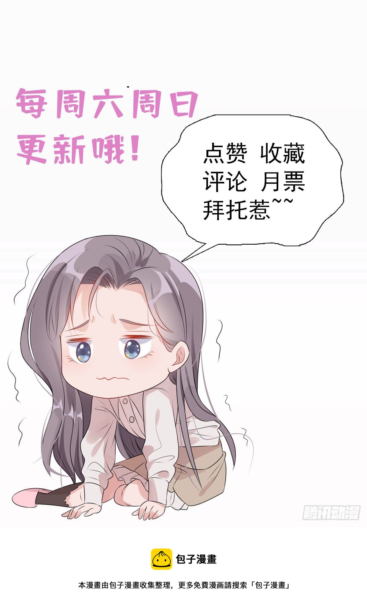 第26话 辛露在故意戏耍乐蔷42