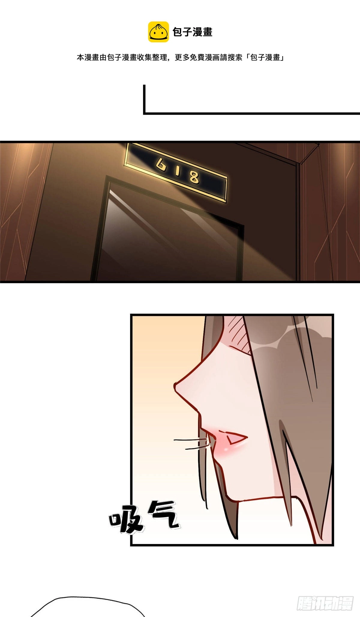第44话 她是在担心我吗？30