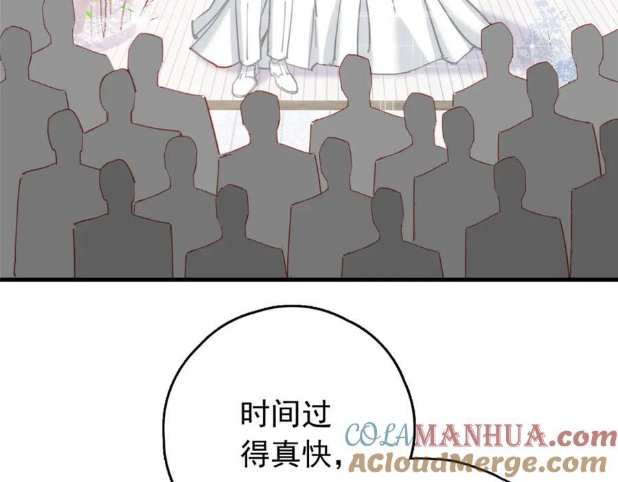 第123话 唐迟的女儿打人了？40
