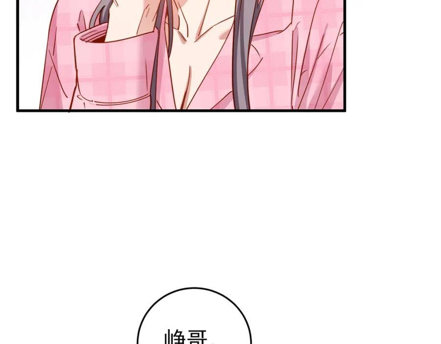 第121话 孩子像谁呢？49