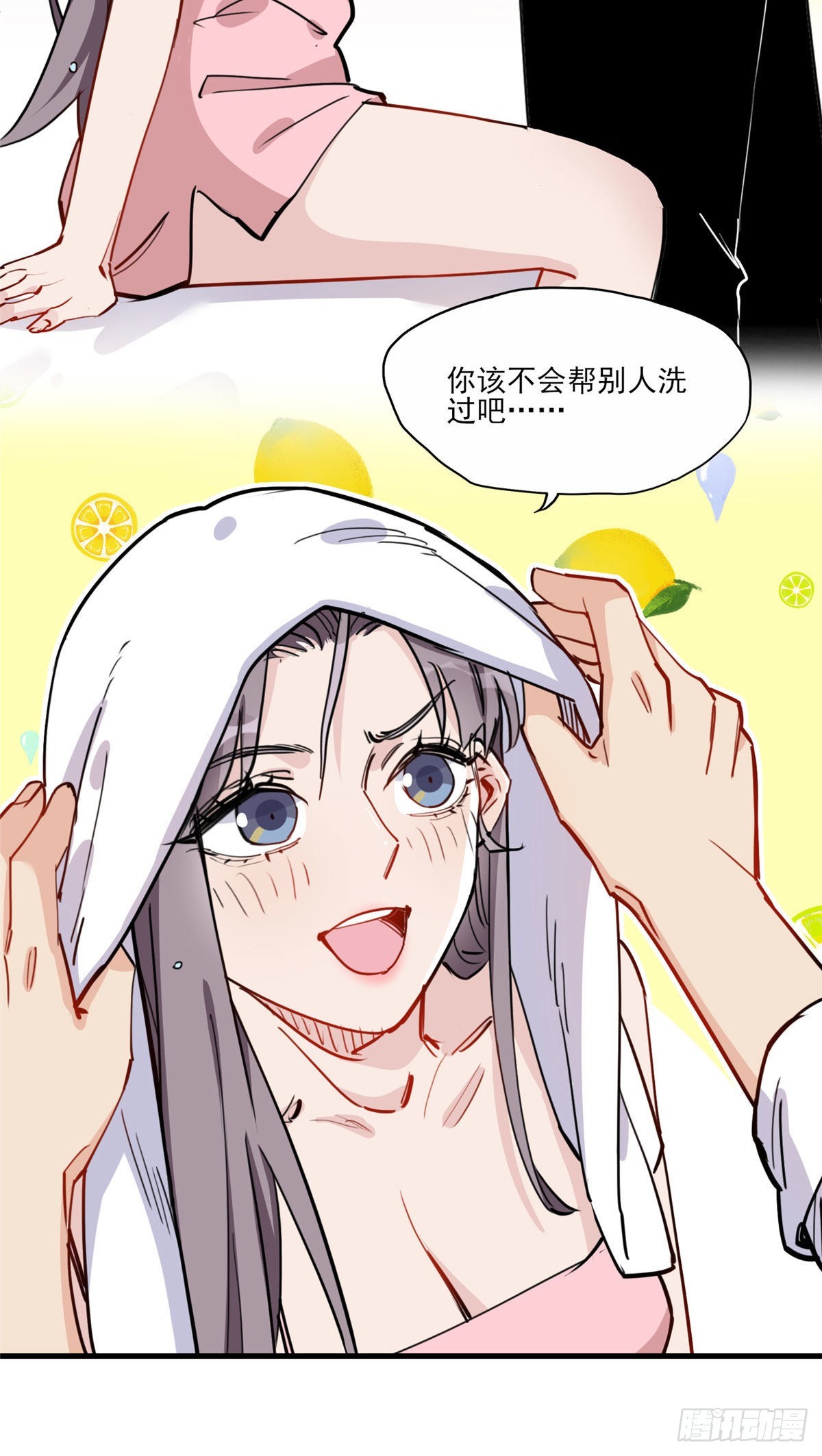 第52话 峥哥，打得好!41