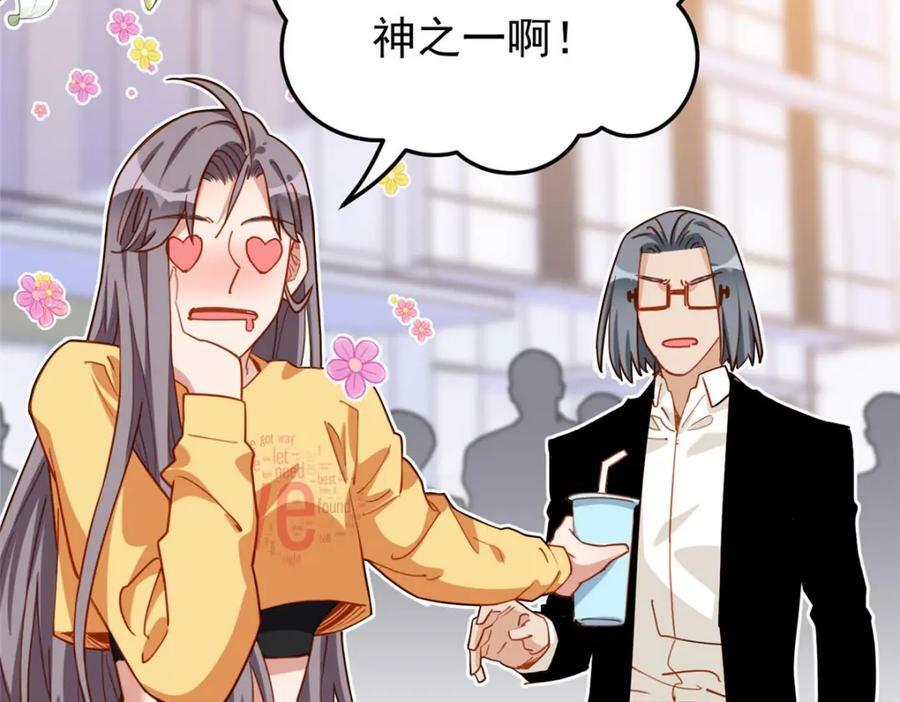 第108话 引起女神的注意33